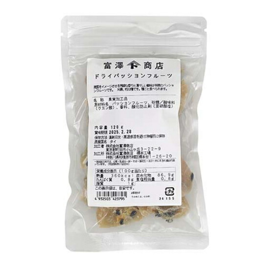 L3.5kg+規格外500g パッションフルーツ 果物