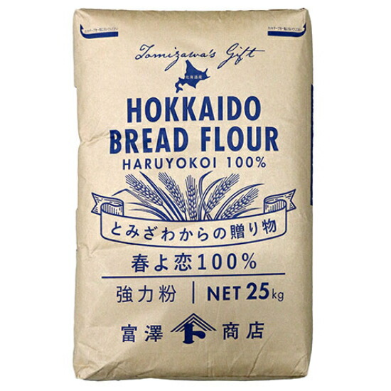 とみざわからの贈り物（春よ恋100％） / 25kg【 富澤商店 公式 】