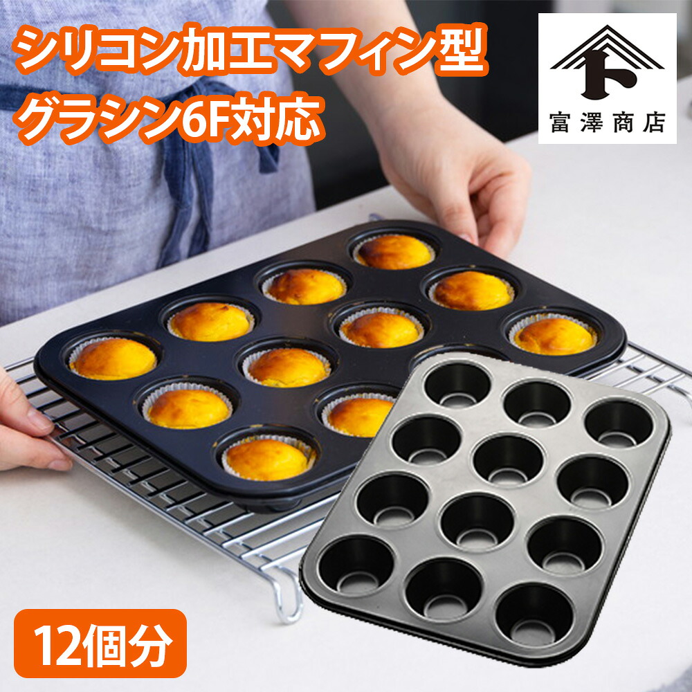 楽天市場】【まとめ買い300円クーポンあり】富澤商店 cuoca x CHIYODA