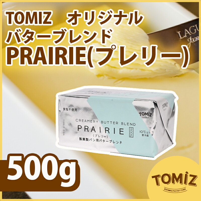 341円 当季大流行 冷凍便 森永バター 食塩無添加 450g TOMIZ cuoca