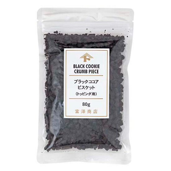 紅茶パウダー / 1kg | お手軽材料,その他お手軽材料,紅茶