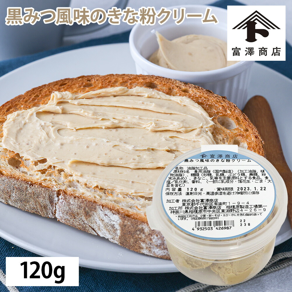 つぶつぶぴーなっつ サンドロール つぶピーナッツ ｜ 商品紹介 ｜ Pasco ｜ 超熟のPasco