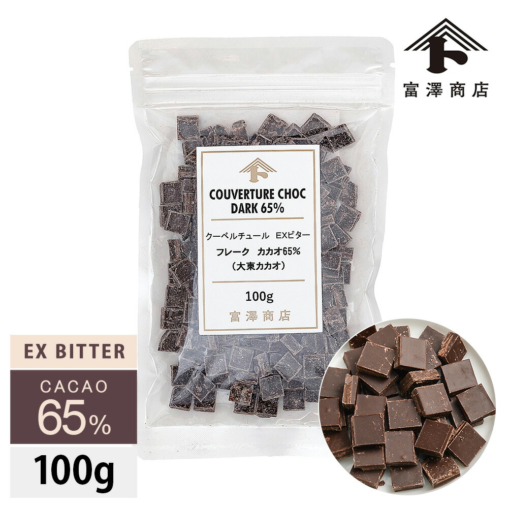 楽天市場】【エントリーポイント10倍！2/10 1:59まで】クーベル