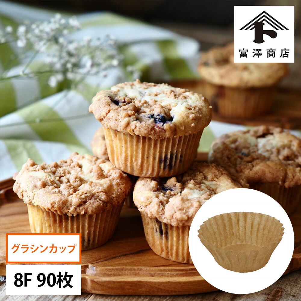 楽天市場】マフィン型 6ヶ取 / 1枚【 富澤商店 公式 】 : 富澤商店