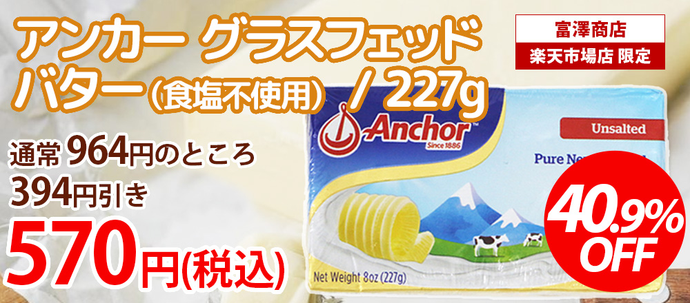 楽天市場】うめはら 刻みオレンジピール / 1kg【 富澤商店 公式