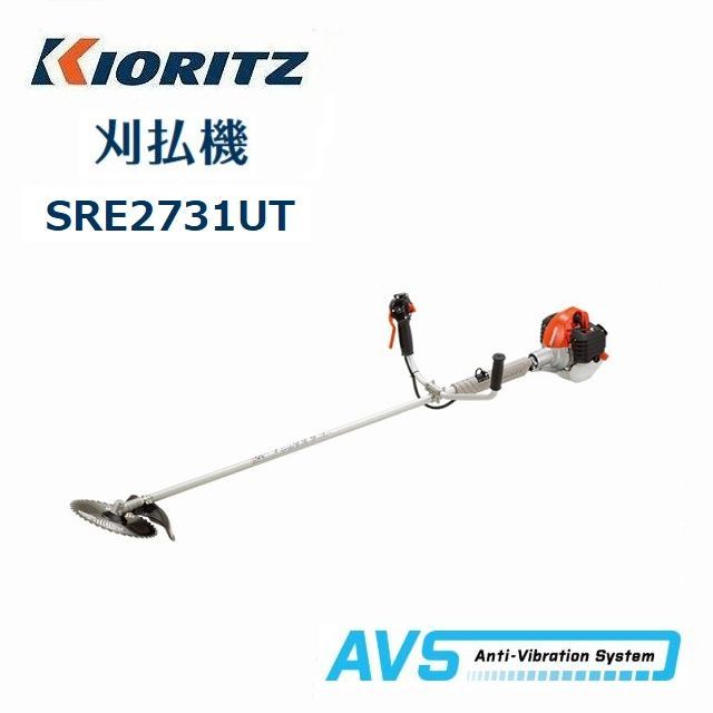 共立 やまびこ 草刈り機 エンジン式 エンジン草刈り機 2サイクル ガソリンエンジン SRE2731UT エンジン刈払機 軽量 刈払機 エンジン草刈機 共立草刈り機 ナイロンカッター 肩掛け 芝刈り機 家庭用 ナイロンコードカッター 立ったまま 両手ハンドル 低振動 女性 チップソー 38,539円