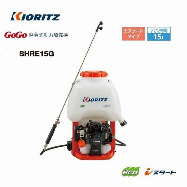 楽天市場】丸山製作所 MS3911D-15-1 新品未開封 背負い式噴霧器