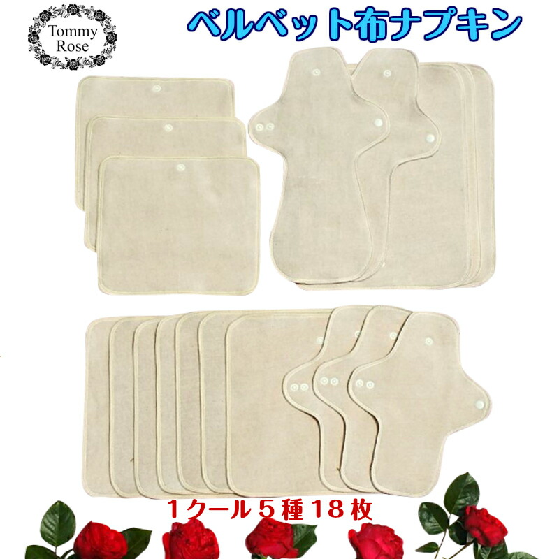 35%OFF★テーブルナプキン 仕掛ける 【１冷やりとした】 割高な オーガニック100％ 天鵝絨綿織物   布テーブルナプキン 保持者 飾り気の無い 数多い日の昼用 数多い日の夜 夜用テーブルナプキン 夜用 三つ折り 夜 オーガニック 布テーブルナプキン 分かりやすい 無地 布 布ナプ 数多い日 澱もの腰かけ