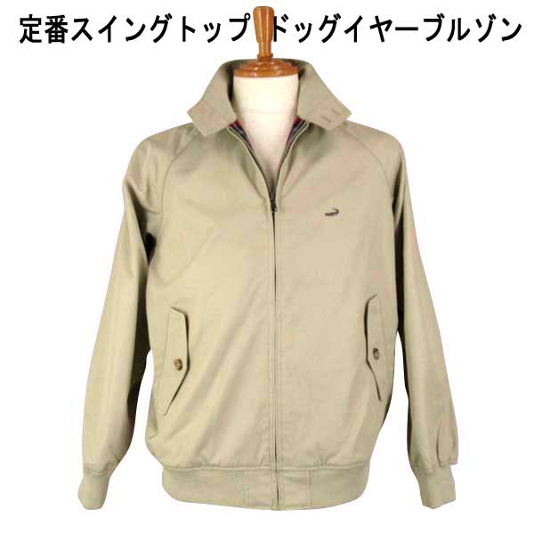 楽天市場】秋冬 パジェロ ジャージブルゾン上下セット 中綿入り 