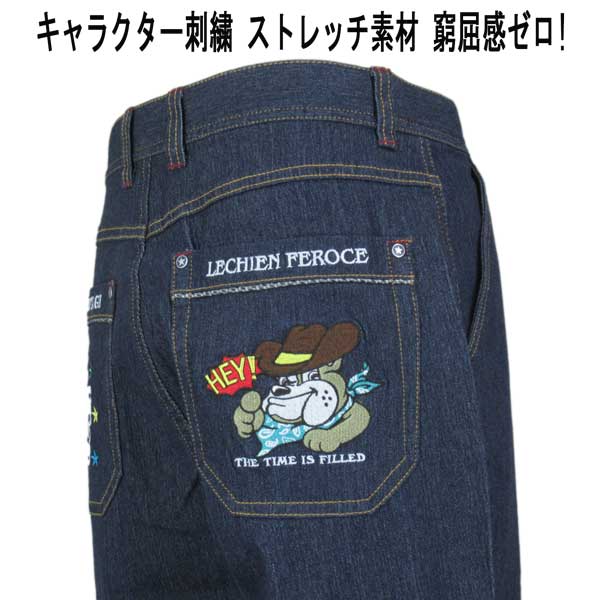 秋冬 ルシアン・フェロス ジーンズ/ストレッチデニム4ポケットパンツ L F/キャラクター刺繍 紺【82 85 88 91 95cm】｜トミープラス