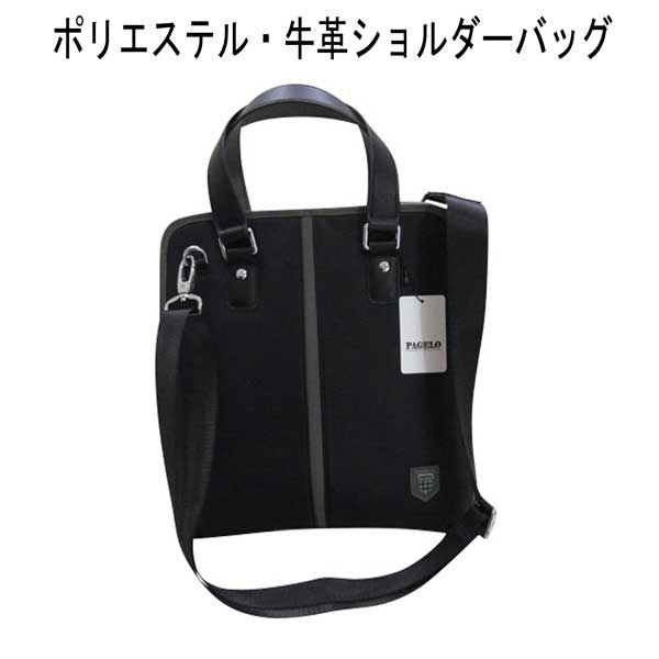 パジェロ トートバッグ/ショルダー可 ポリエステル牛革コンビ ロゴプレート 配色 黒ベース/グレー配色【31~33cm×34cm マチ6cm】|トミープラス