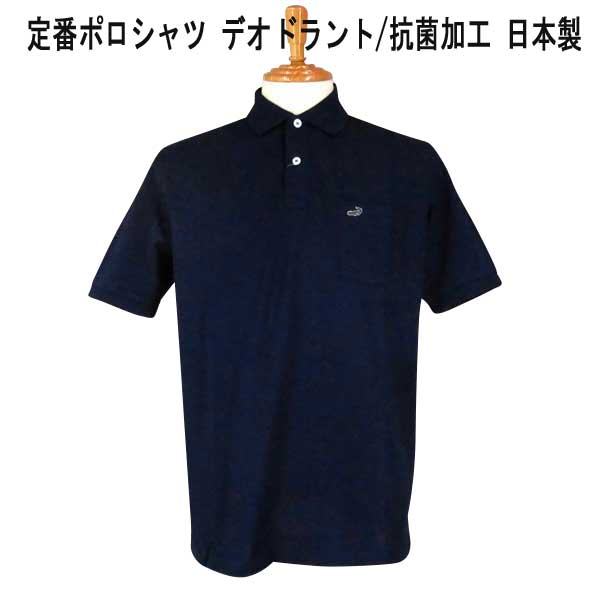 new-croco06a.jpg
