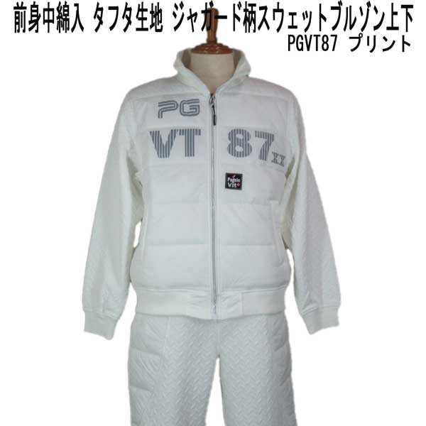 NEW秋冬 パジェロ スウェットブルゾン上下セット/ポリエステル ジャガード/PGVT87プリント前身中綿入り 白【L】【LL】