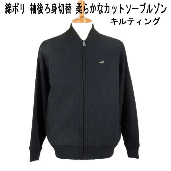 リアルクロコダイル　ブルゾン メンズ スコッチブルゾン【シワになりにくい】【手洗いOK】通販 [1604