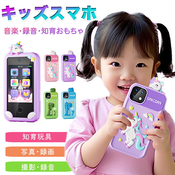 楽天市場】ディズニーキャラクターズ プリンセスポッド ミントグリーン