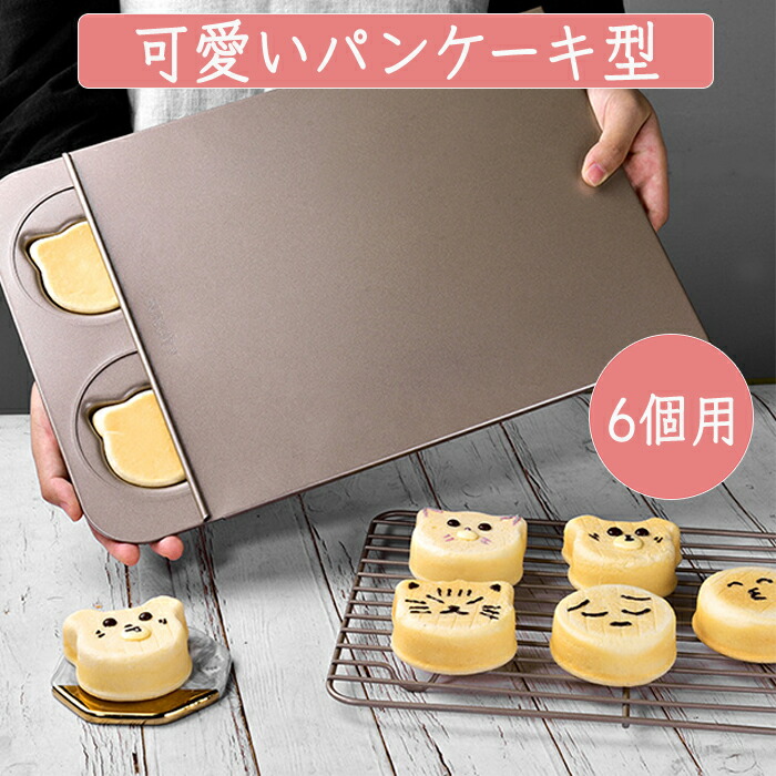 猫の顔型ベイキングカップ 8穴 猫の顔型ベイキングカップ 8穴 - メルカリ
