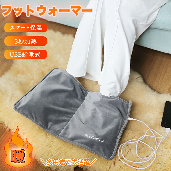 フットヒーター フットソールヒーター AFH-113 | ヒーター | アピックス