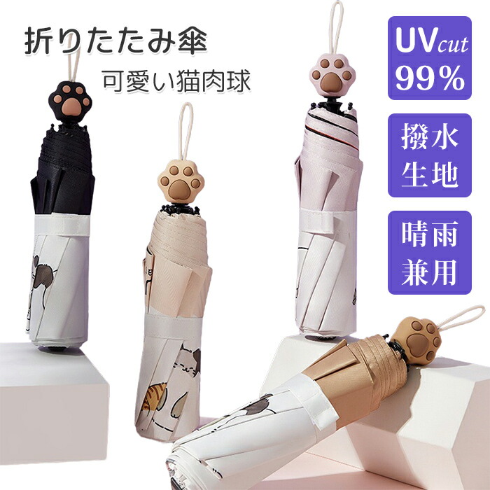 新品 未使用 ちゃぶ台 猫足 新生活 折りたたみ式 薔薇 バラ ベルーナ 楽天市場】夏祭 クッション おしゃれ 猫 ネコ 中身あり フィラー