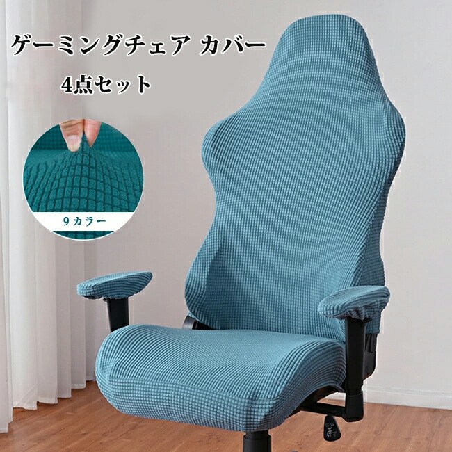 リゼロ2 パチンコ　椅子カバー　非売品 パチンコスロット椅子カバー 新品未使用非売品 『押忍！番長