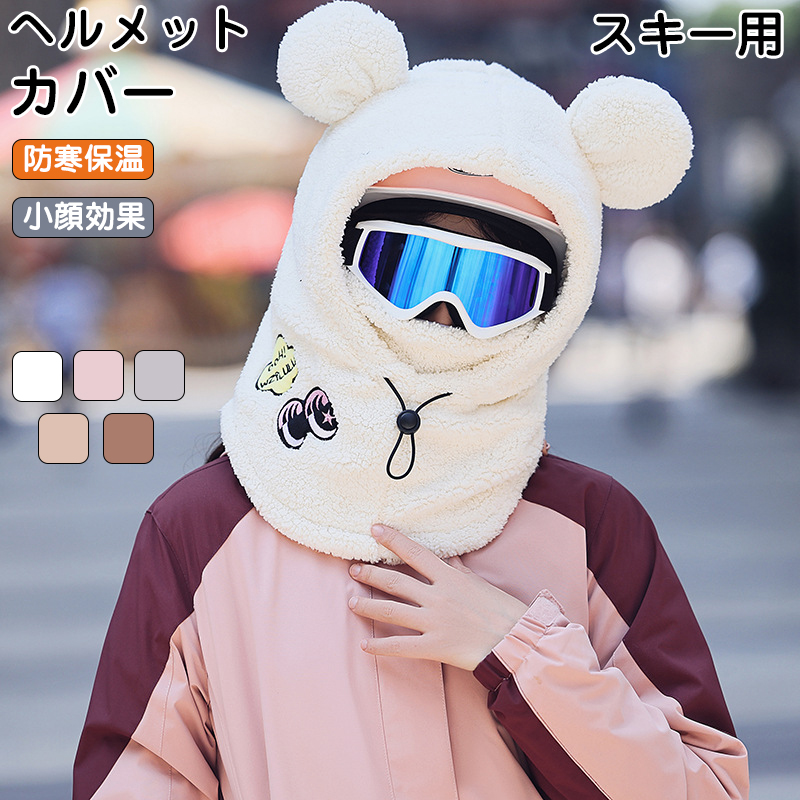 楽天市場】コスプレ 仮装 ブラウンベアーヘルメット 【 コスプレ
