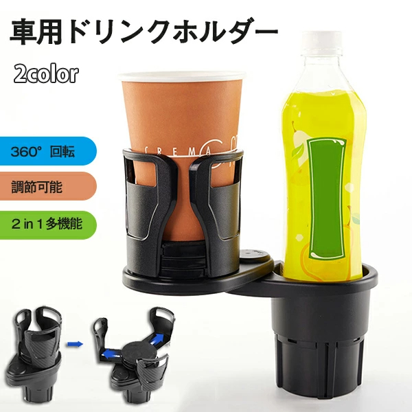 topologie ドリンクホルダー 61hu2vMCPhL._UF350,350_QL50_.jpg