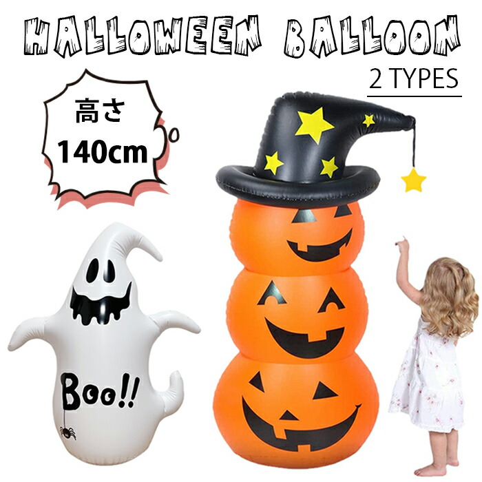 かぼちゃ DENKO HOME ハロウィン 飾り かぼちゃ ライト ソーラー ガーデン