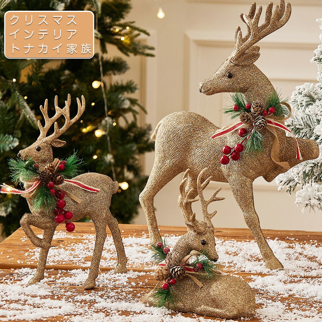 クリスマス 飾り付け 馴鹿の身寄り ヨーロピアン風 雅びやか 青色 飾り付け プレンゼント オブジェ 愛くるしい 格好のいい クリスマス 差し上げ物 雑貨 飾り付け 飾り付け 晴れ晴れしい 室内装飾 身寄り