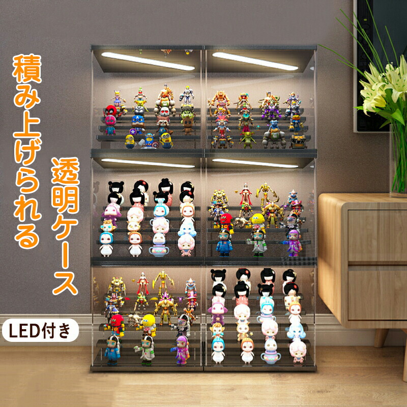 楽天市場】ショーケース 収納ケース 階段型 フィギュアケース