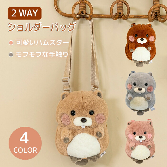 Amazon | [K-PARTS] ねこ ぬいぐるみ付き バスタイム 横型