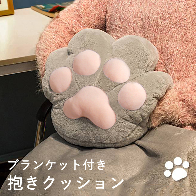 子 クッション 猫 肉球 ホワイト 70×60cm 抱き枕 ぬいぐるみ Amazon.co.jp: 椅子 クッション 猫 肉球 ホワイト 70×60cm 抱き