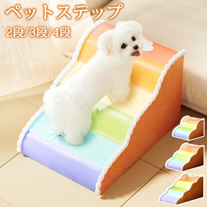 b8-dogslope_2.jpg