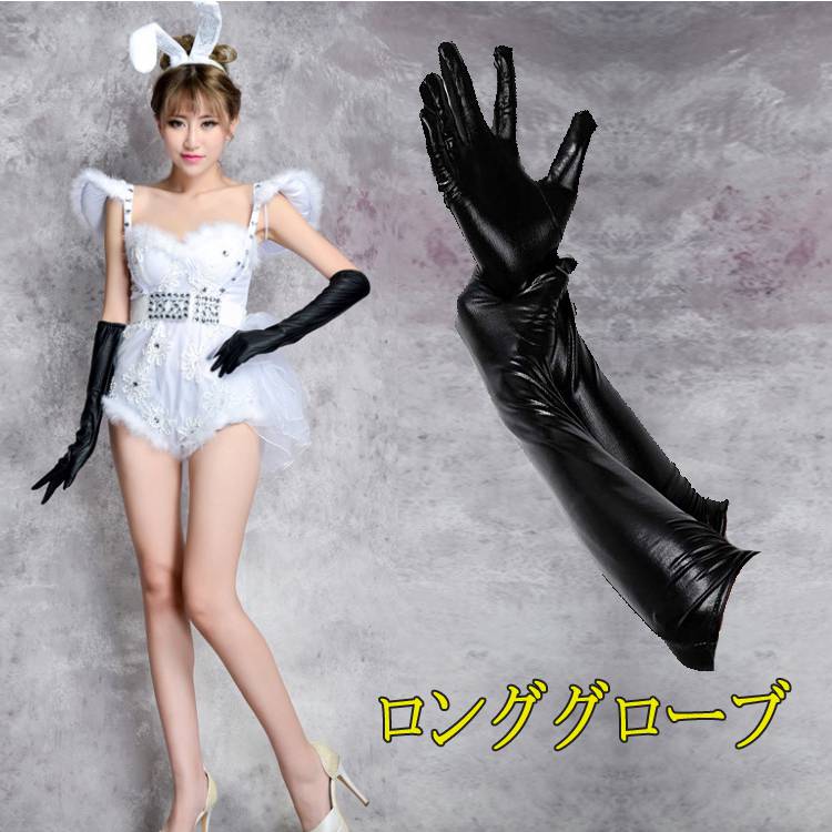 AFFIXparapara・ボンテージ  ・エナメルグローブ AFFIXparapara・ボンテージ ・エナメルグローブ AFFIXparapara