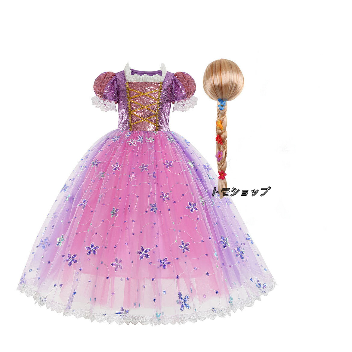 女の子大人気 ｷﾗｷﾗ  パープル ﾌﾟﾘﾝｾｽﾄﾞﾚｽ　 塔の上のラプンツェル　ウィッグ　セット　ｶﾜｲｲ 110cm 120cm 130cm 140cm 150cm
