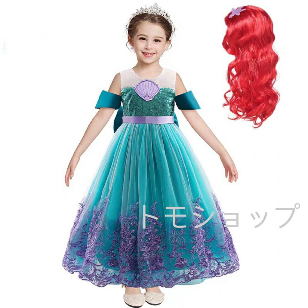 楽天市場】子供ドレス プリンセスドレス アリエル かつら2点セット