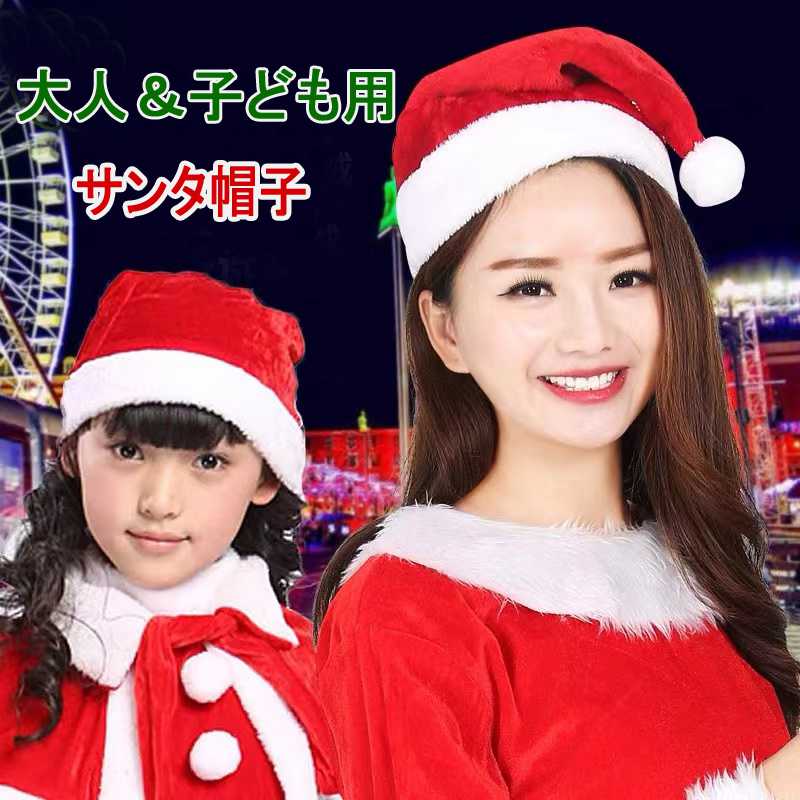 楽天市場】NEWカラフルサンタ帽子 パープル【紫 サンタ帽子 大きい