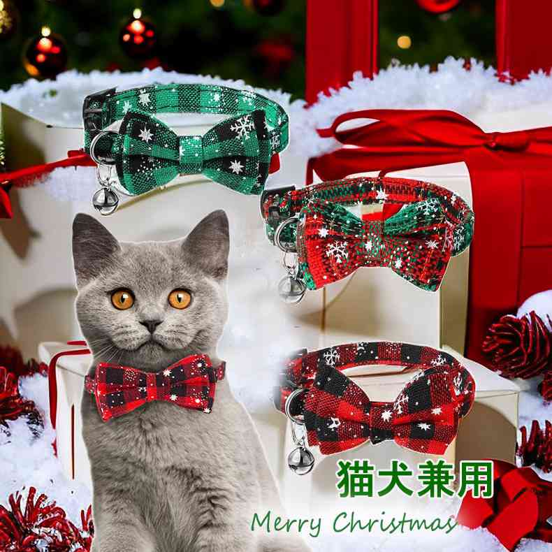 楽天市場】猫 首輪 リボン ネコ チェック柄 首輪 鈴付き 蝶ネクタイ