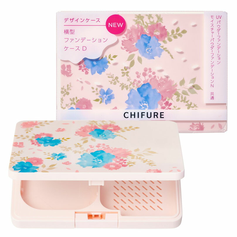 ファンデーション４個セット、ケース付き 4974972286518a.jpg