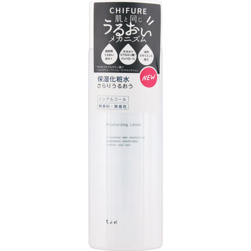 楽天市場】【九州アスリート化粧品】ヒトデ化粧水 Ready Time