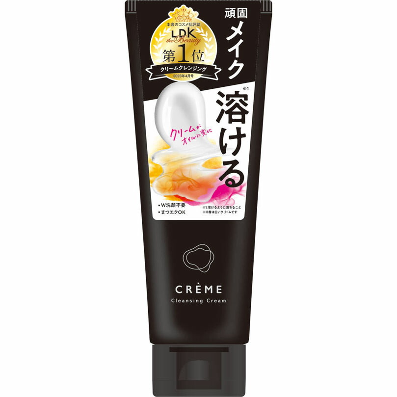 プラスマクリーム 100g×3個セット 4955814719128a.jpg