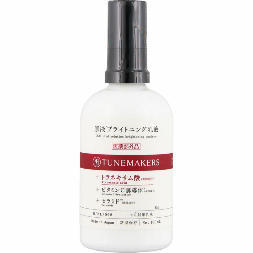 デイリー、トナー、乳液 試してみた】ナチュラルデイリースキンクリアリングトナー the SAEMの