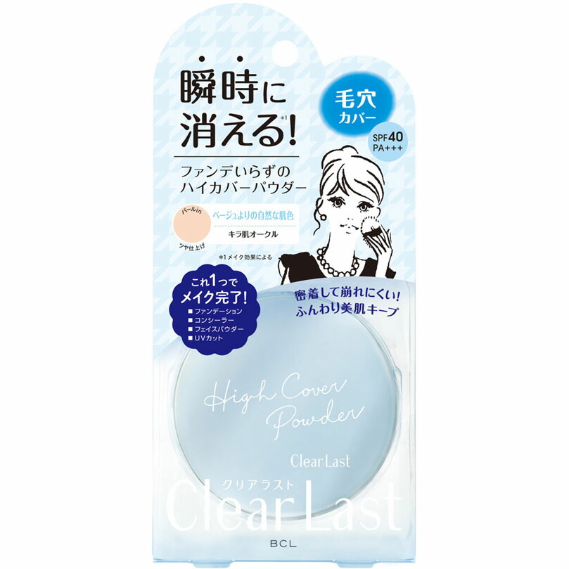 グラン　フェイスパウダー8.5gの2個セット グランフェイスパウダー8.5gの2個セット