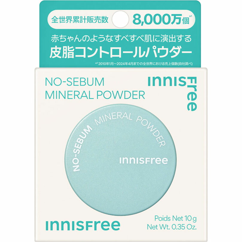 A_cosme　120個　イニスフリー　ノーセバムミネラルパウダー　N5g ノーセバム ミネラルパウダー N｜イニスフリー(innisfree)