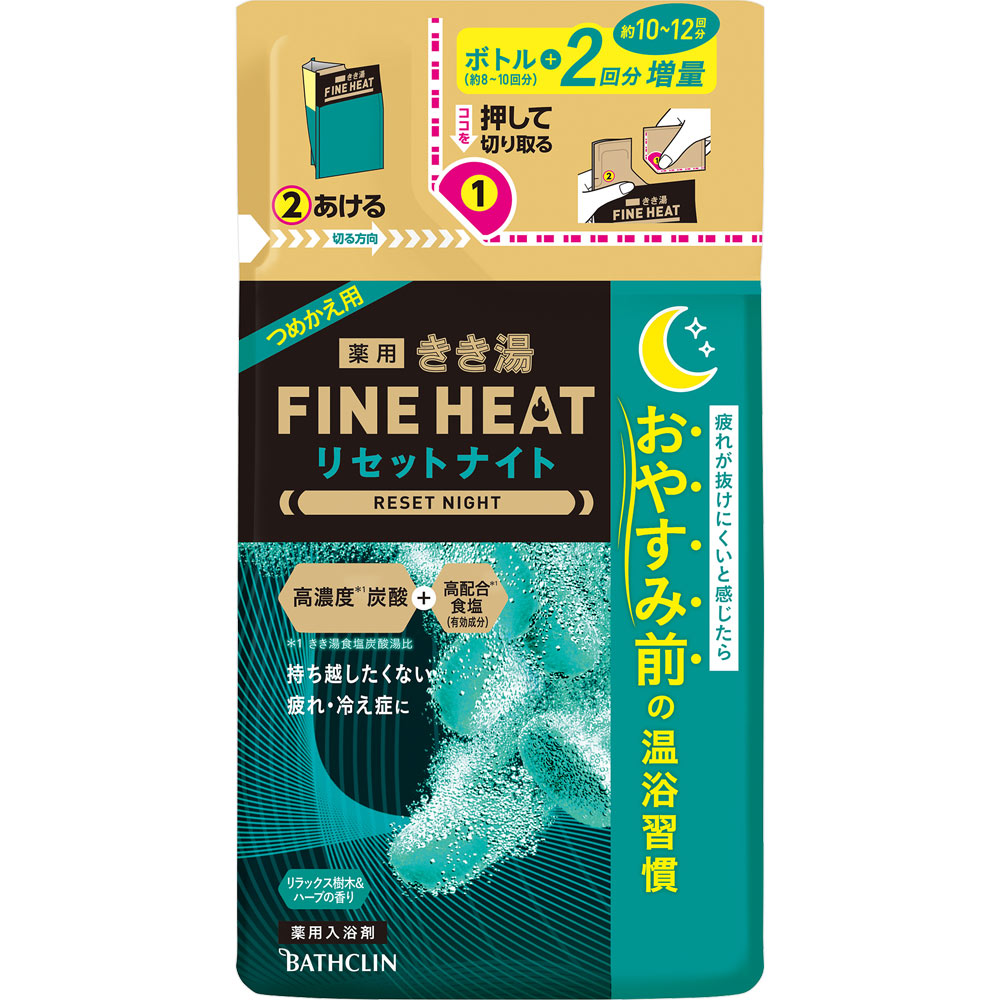 楽天市場】きき湯 ファインヒート リセットナイト つめかえ用 500g