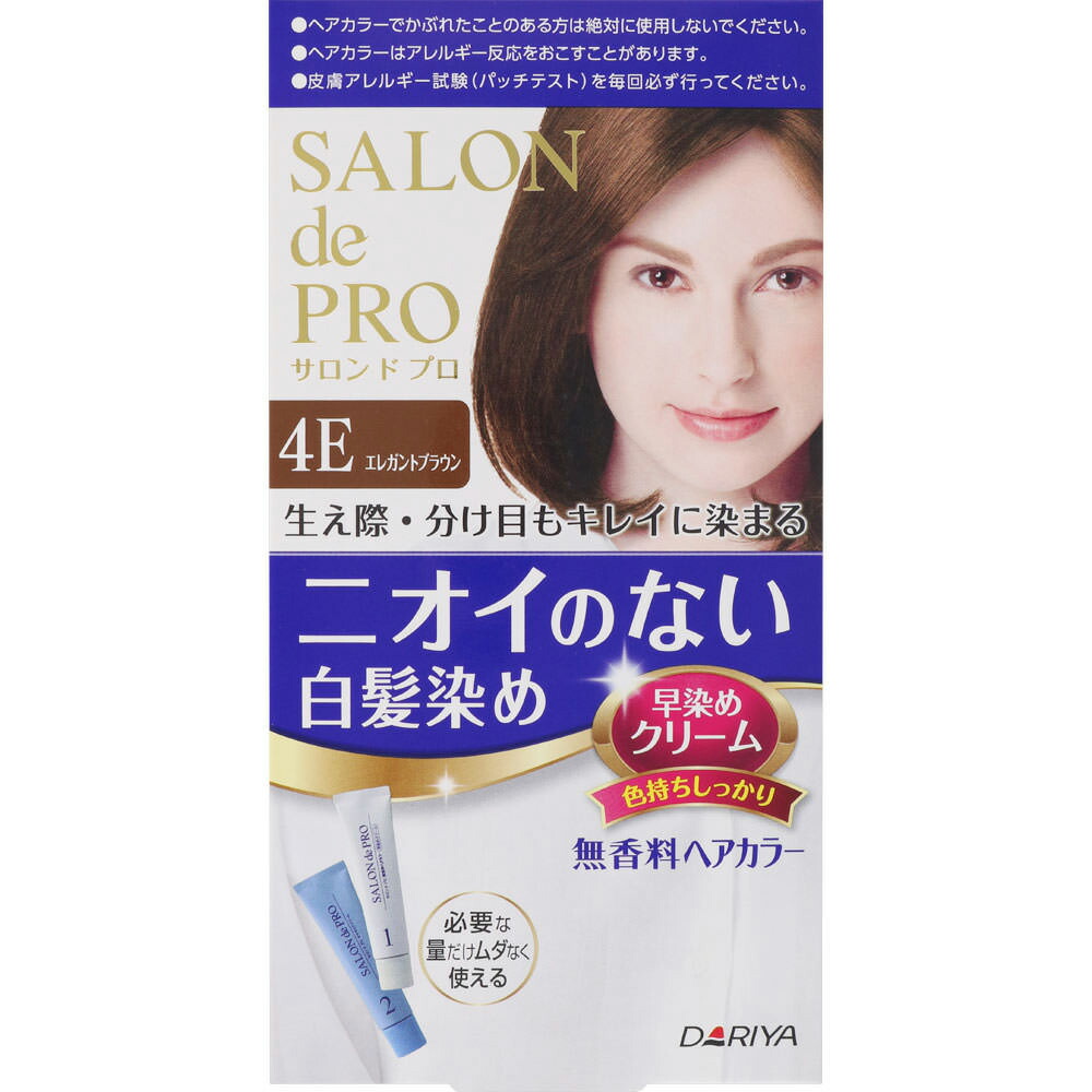 楽天市場】サロンドプロ 無香料ヘアカラー 早染めクリーム 5A 深みの