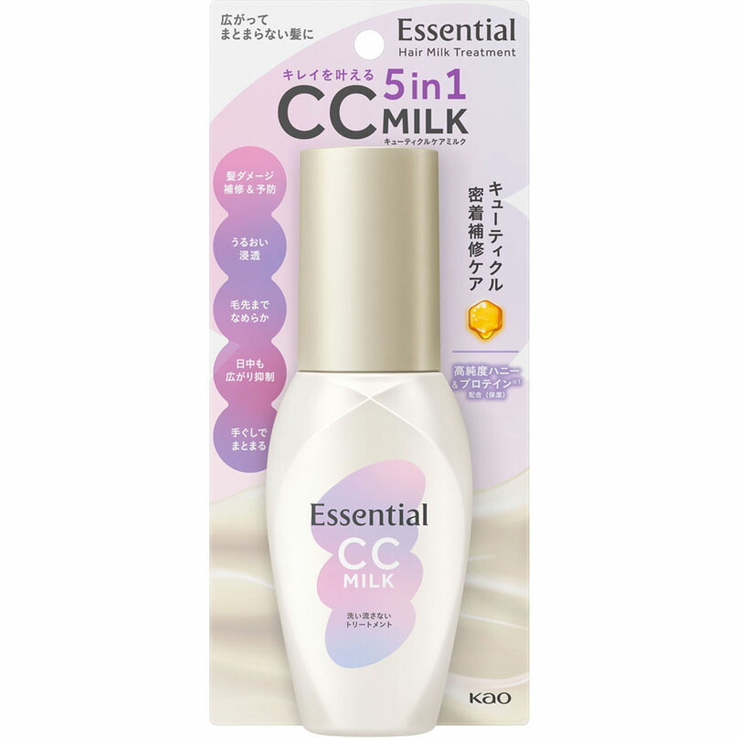 フォーエバーミルクローション　さっぱりタイプ milklotion.jpg