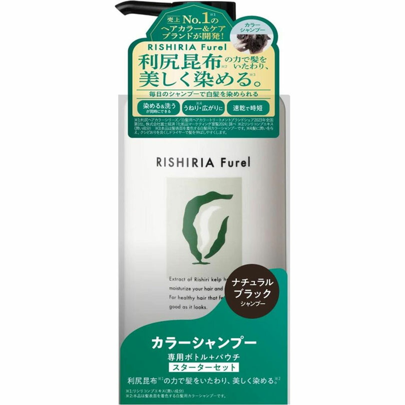 リシリアフレルカラートリートメント☆専用ボトル付き☆新品•未使用 Amazon | RISHIRIA Furel (リシリアフレル) カラー