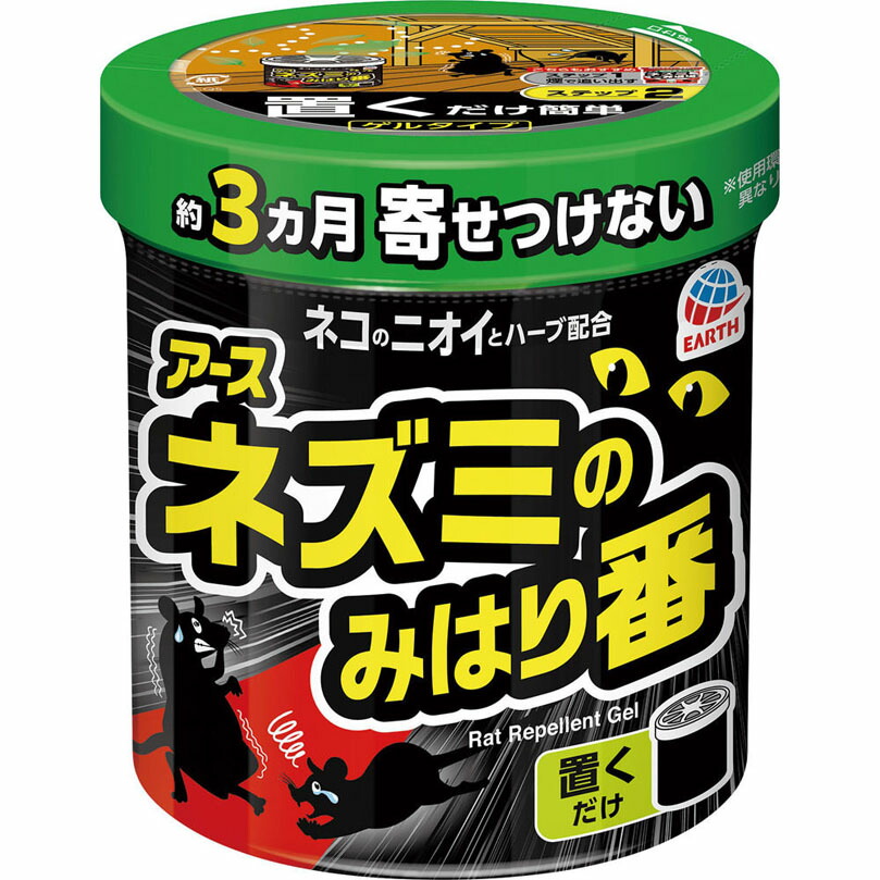 楽天市場】ねずみ小僧 ネズミ忌避剤 追い出し 予防駆除 : テク