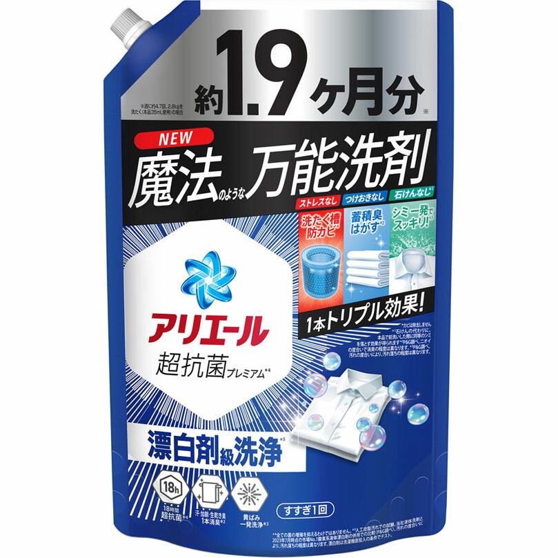 PEAU DE L'ANGE 液体洗剤 3パック PEAU DE L'ANGE 液体洗剤 3パック