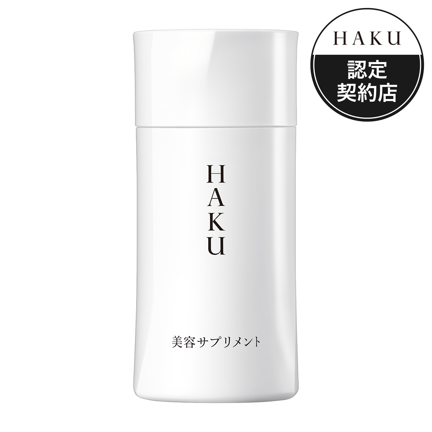 happiness SHA LA LA  専用商品 楽天市場】3個セット送料無料2022年6月新商品美容サプリメント