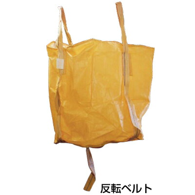 フレコンバッグ TB-001H 10枚　 3012853